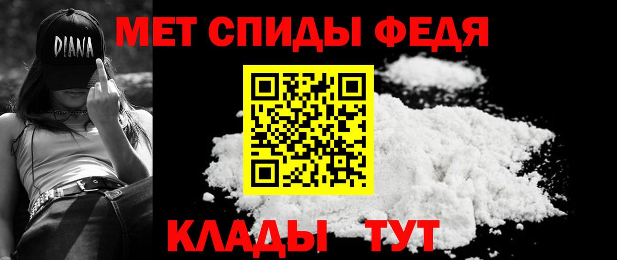 АМФ VHQ  Amphetamine  Amphetamine  Вход с VPN  Санкт-Петербург 