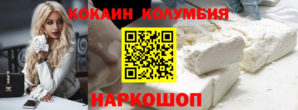Cocaine 98%  COCAIN 98%  Санкт-Петербург  Вход с VPN 