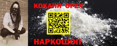 мефедрон Будённовск
