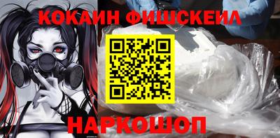 эйфоретик Бузулук