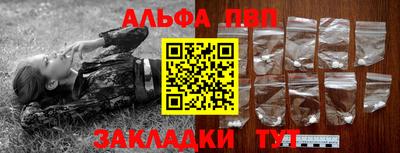 мефедрон Будённовск
