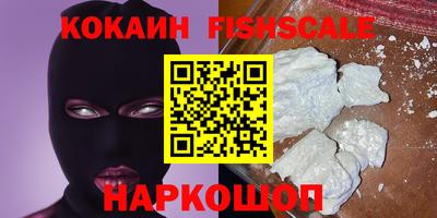 шишки Бугуруслан