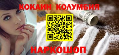 шишки Бугуруслан