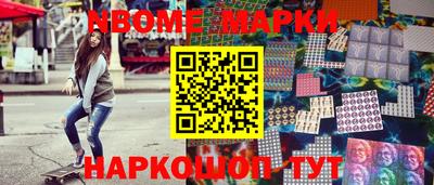 шишки Бугуруслан