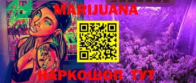 мефедрон Будённовск