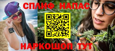эйфоретик Бузулук