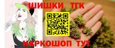 мефедрон Будённовск