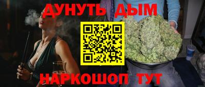 эйфоретик Бузулук