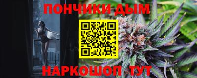 мефедрон Будённовск