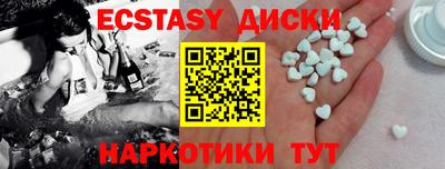 мефедрон Будённовск
