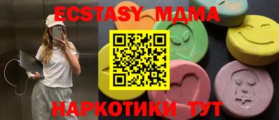 мефедрон Будённовск