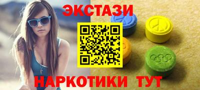 шишки Бугуруслан