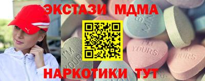мефедрон Будённовск