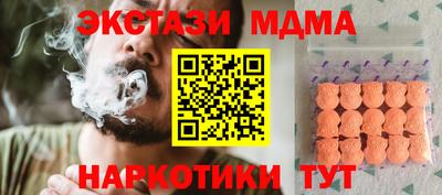 эйфоретик Бузулук