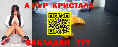 шишки Бугуруслан