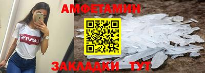 эйфоретик Бузулук