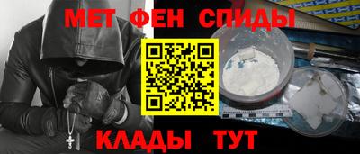 мефедрон Будённовск