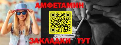 эйфоретик Бузулук