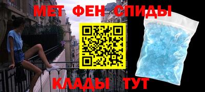 мефедрон Будённовск