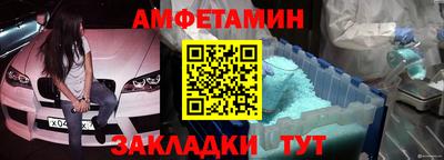 эйфоретик Бузулук
