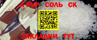 мефедрон Будённовск