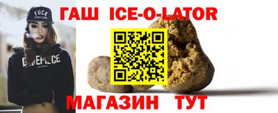 шишки Бугуруслан