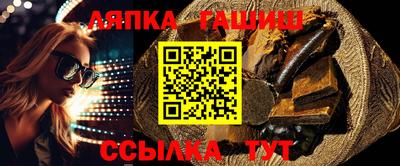шишки Бугуруслан