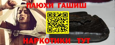 мефедрон Будённовск