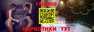 эйфоретик Бузулук