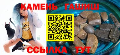 мефедрон Будённовск