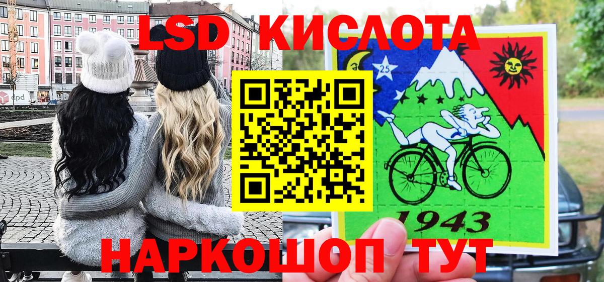 Наркотические марки 1,5мг Санкт-Петербург