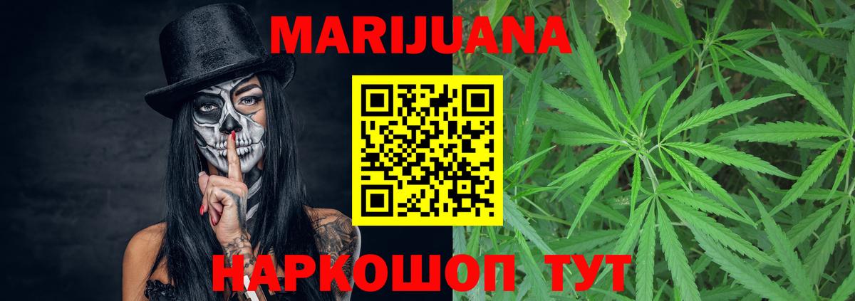 Санкт-Петербург  Канабис Ganja  Канабис гибрид  Бошки марихуана Amnesia  Вход с VPN  Каннабис LSD WEED 
