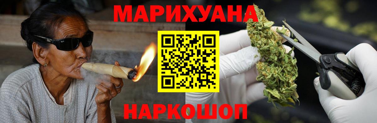 Шишки марихуана Bruce Banner Санкт-Петербург